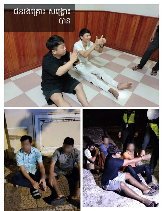 孟加拉团伙绑架2中国人 柬警开鎗救出肉票