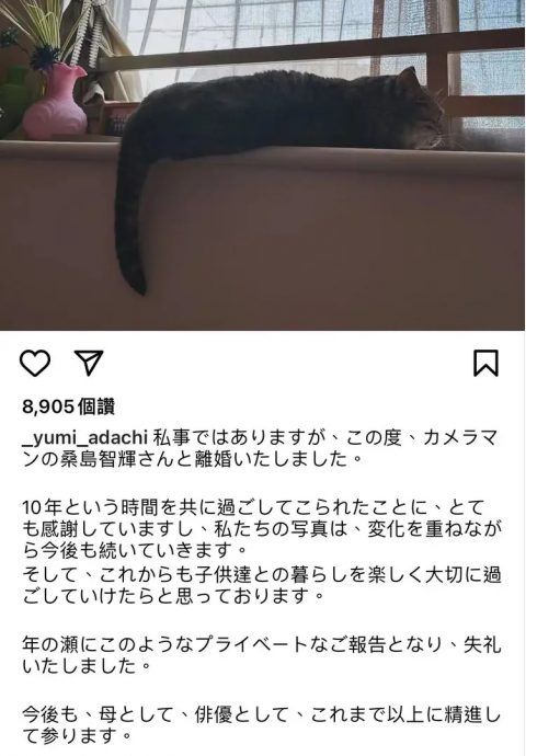 安达祐实惊爆2度离婚 与摄影师老公终结9年婚姻