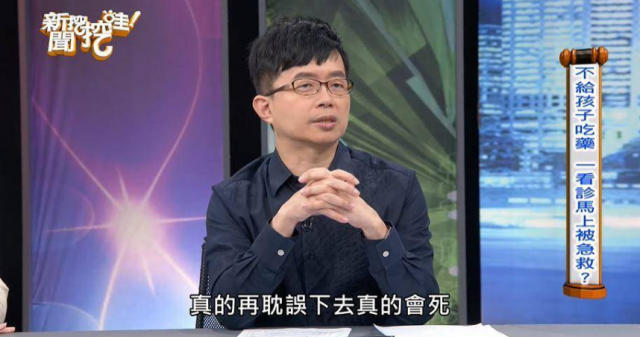 家长认为“生病会自然好无须吃药” 孩子送医后发现已快休克