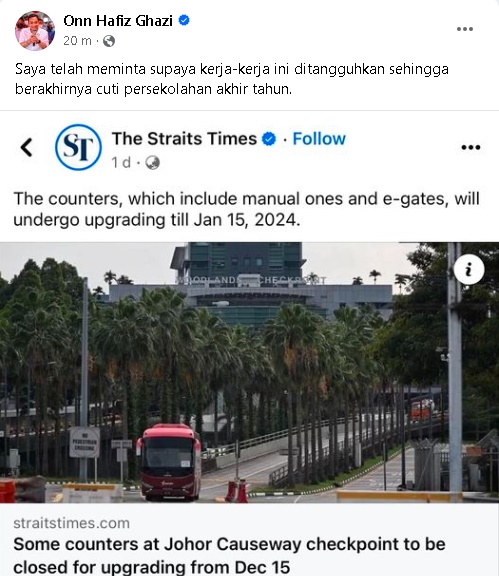 **已签发**柔:第三版假头:柔大臣已指示,新山关卡出入境柜台校假结束后才分阶段关闭