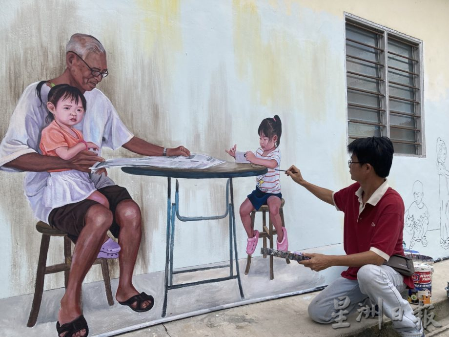 **已签发**柔:第二版头条:亚罗拉巴刹有壁画了!“老人与小孩”料3周内竣工