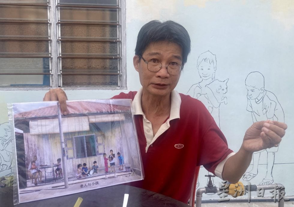 **已签发**柔:第二版头条:亚罗拉巴刹有壁画了!“老人与小孩”料3周内竣工