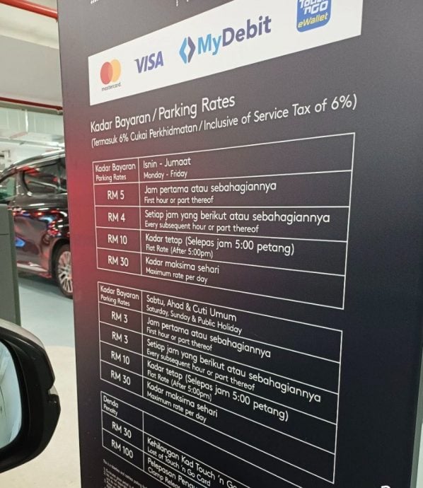 平日首小时RM5 全日最高RM30 TRX广场停车收费引网议