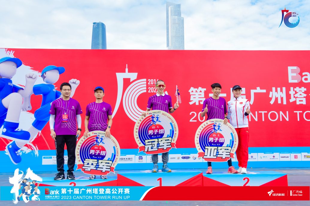 广州竞速一日双赛  苏为庆勇夺1冠1亚