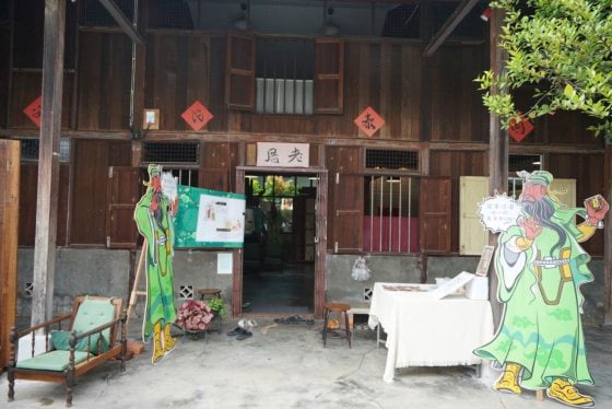 张集强／老新村新气象