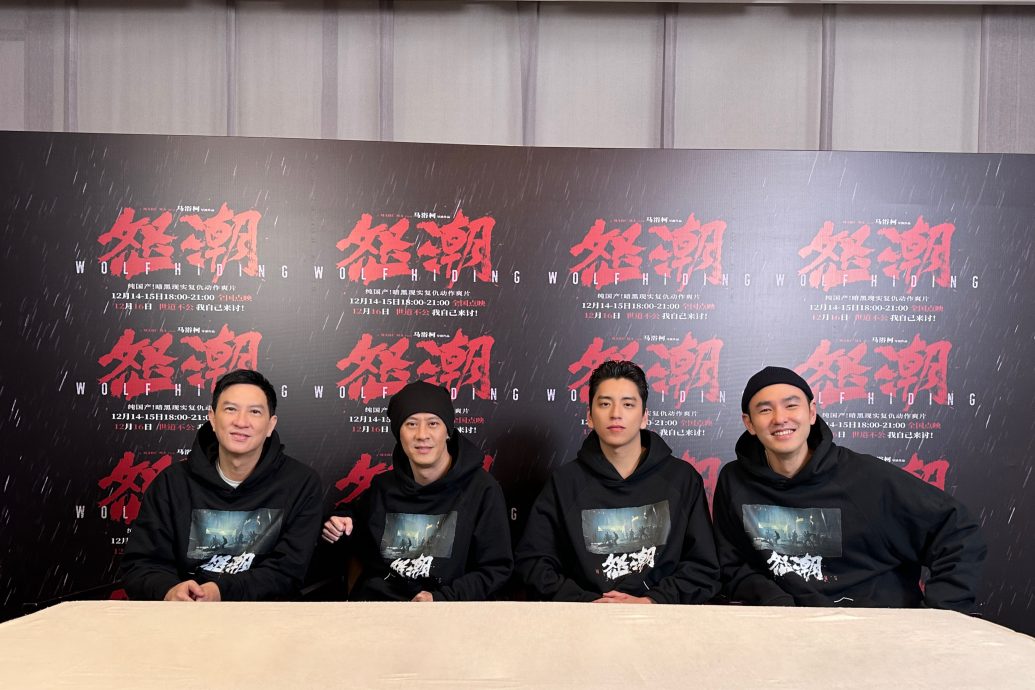 怒潮｜王大陆脸带疤不觉丑 张家辉自认与阮经天平辈