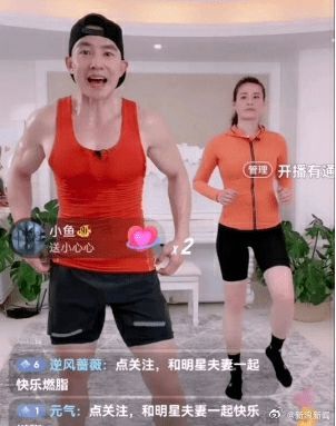 惊曝周董痛到无法移动 刘畊宏称流量下滑不焦虑 