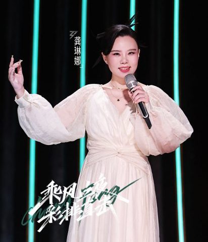 批“会写歌不等于会唱歌” 龚琳娜疑发文内涵五月天