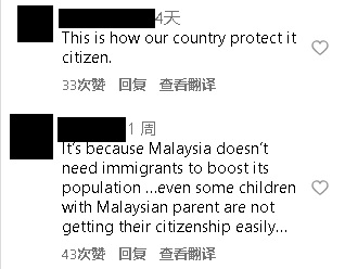  批大马工资低 难获公民权  大马网民呛外国女：为何你待在这里20年？