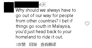  批大马工资低 难获公民权  大马网民呛外国女：为何你待在这里20年？