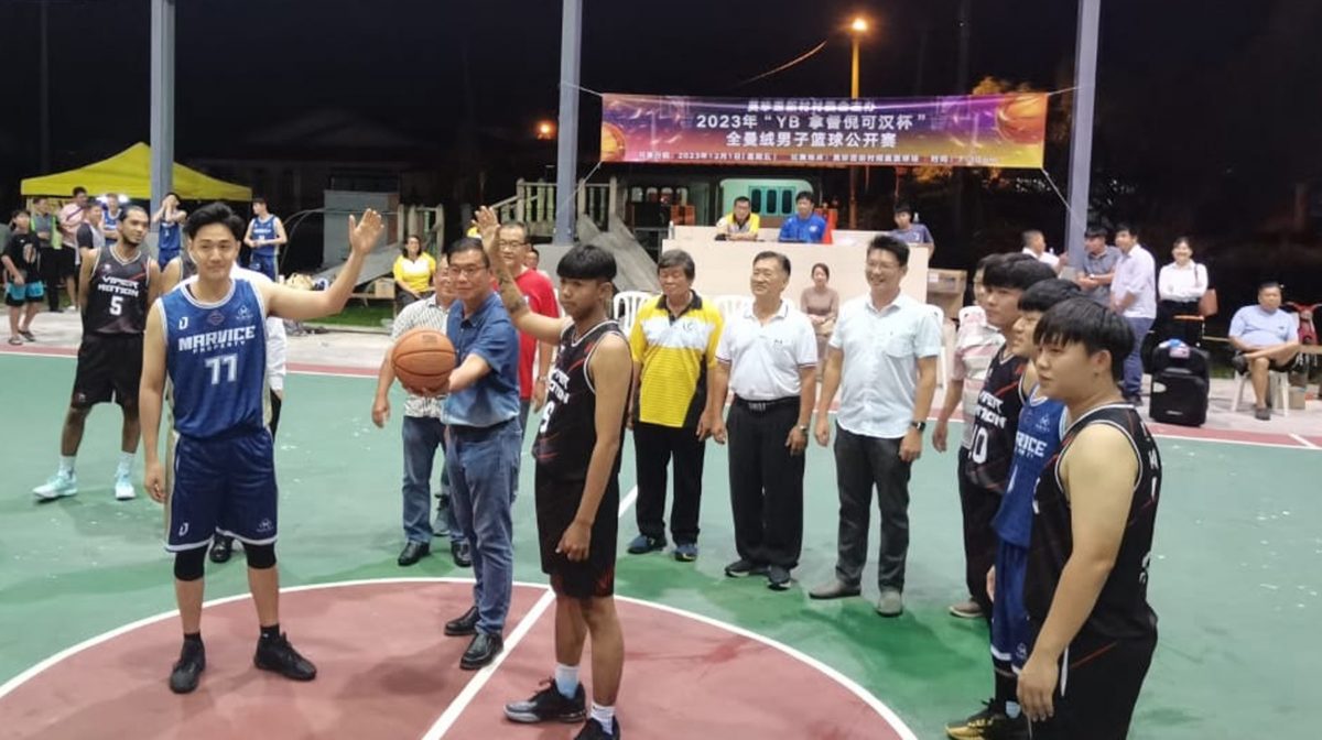 拿督倪可汉杯曼绒篮赛开打