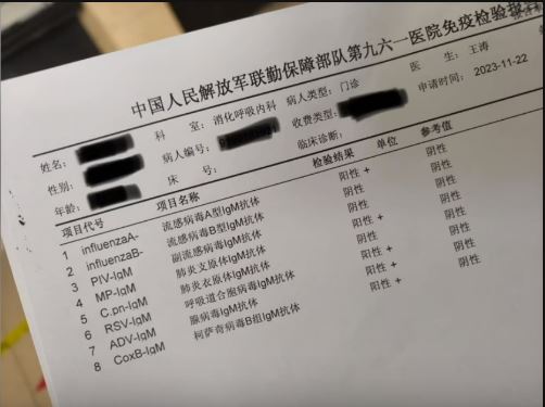 支原体肺炎丨中女子喉痛咳嗽染5大病毒 自封五毒教主 出现6症状恐致命