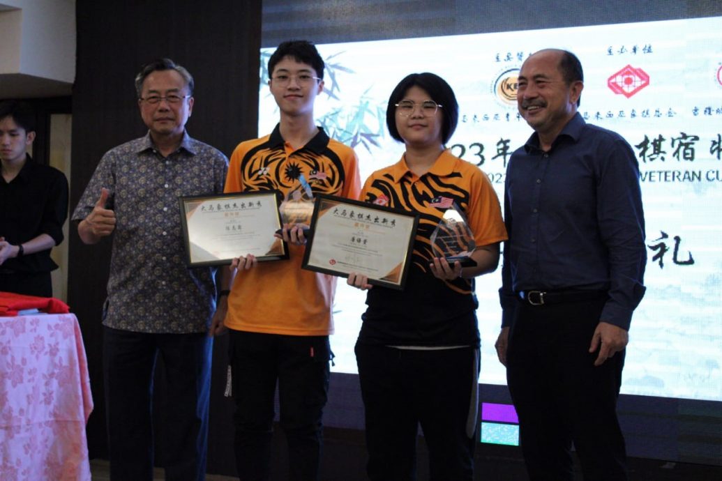 文告:马来西亚象棋总会