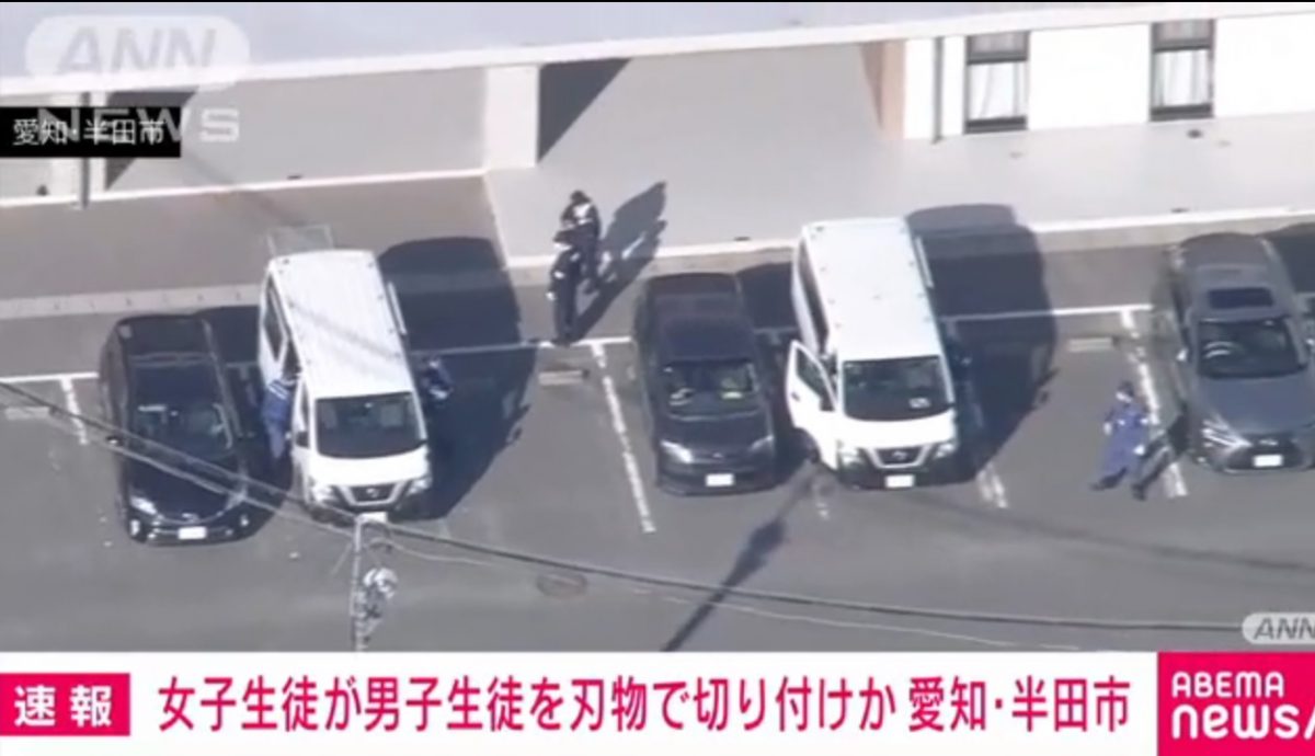 日本中学惊传割颈案 女学生上课期间拿折刀割伤男同学