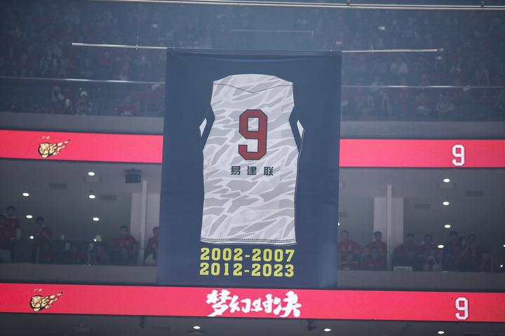 易建联9号战袍“荣休”  姚明送祝福