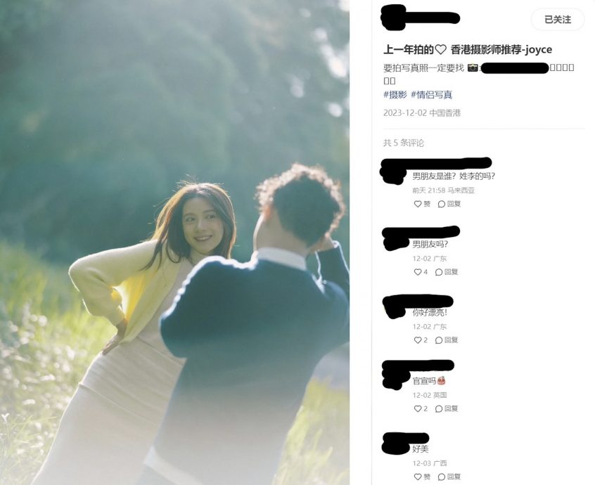 晒超甜情侣写真 林宣妤疑宣布新恋情