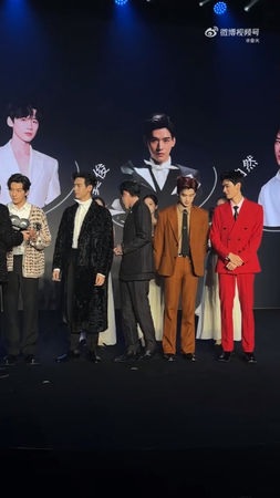 李现领奖惊觉出错 急冲离场网笑翻