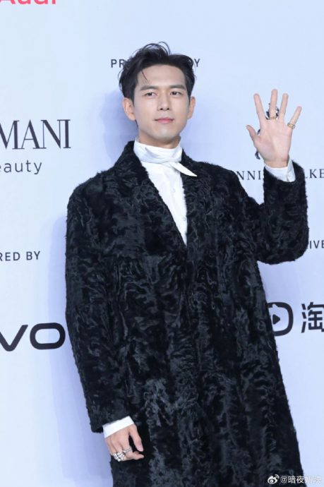 李现领奖惊觉出错 急冲离场网笑翻