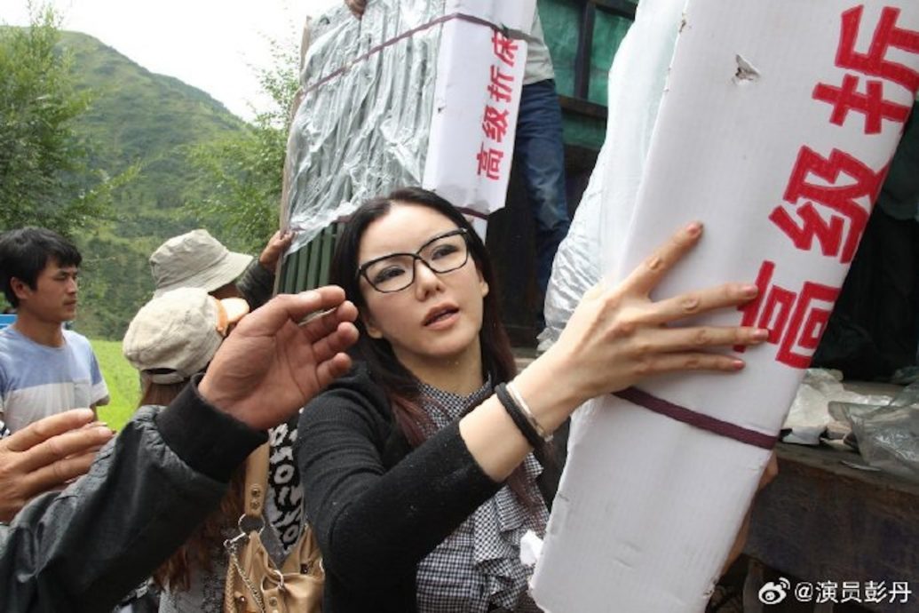 杨丞琳32万甘肃震灾!网民竟不买账