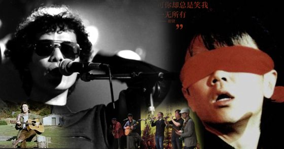 林佚/从周星驰《大话西游》到新年歌:听唢呐的不俗之处