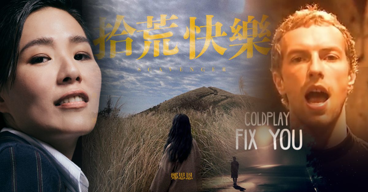  林佚／我的生日playlist