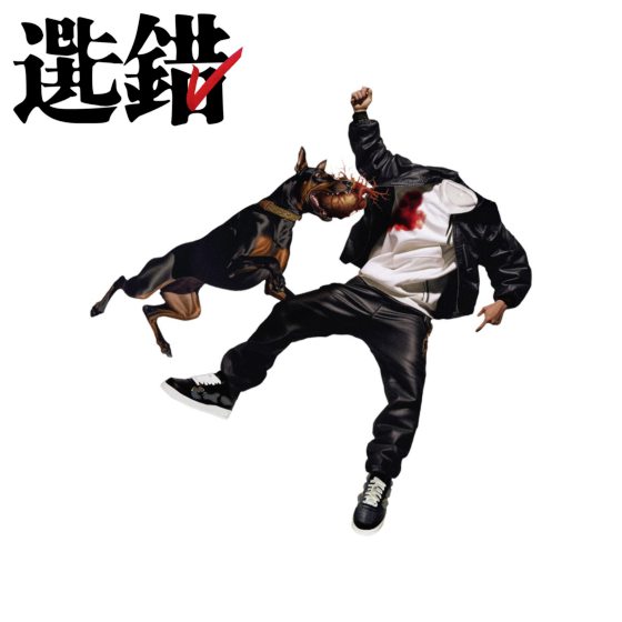 林佚／新年歌、独立音乐、国光无线电社、彩虹、Coldplay等：2023年最难忘的事