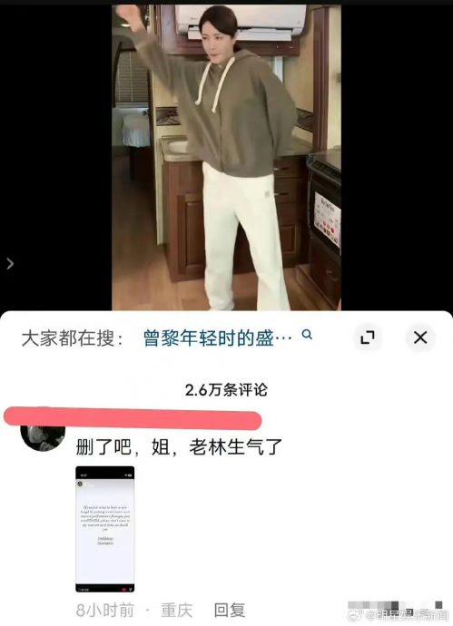 林俊杰舞蹈被恶搞爆怒 胡夏曾黎急删模仿视频