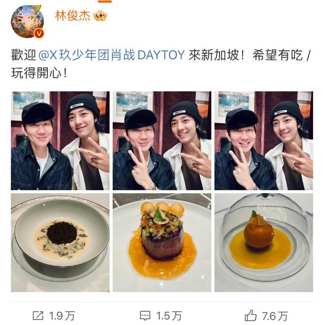 林俊杰舞蹈被恶搞爆怒 胡夏曾黎急删模仿视频