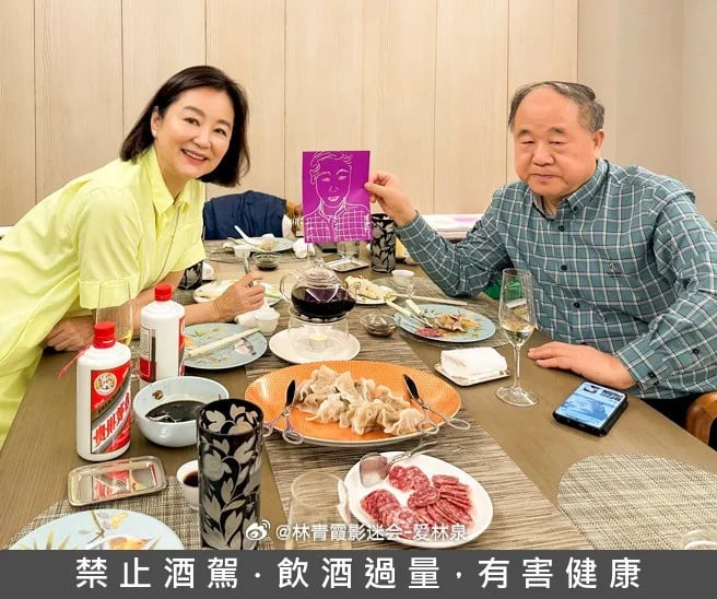 林青霞收诺贝尔得主贺词 网看“饺子”全歪楼