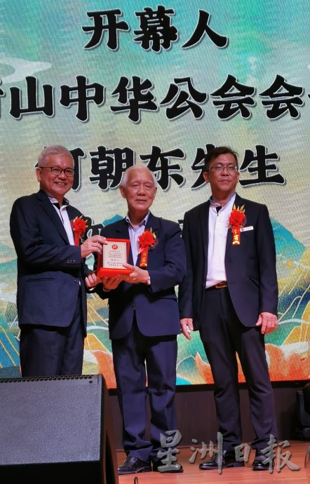 柔：成立之初遇上冠病疫情，柔佛许氏公会历经4年持续成长，15日首迎来理事就职典礼晚宴