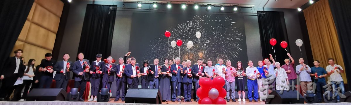 柔：成立之初遇上冠病疫情，柔佛许氏公会历经4年持续成长，15日首迎来理事就职典礼晚宴