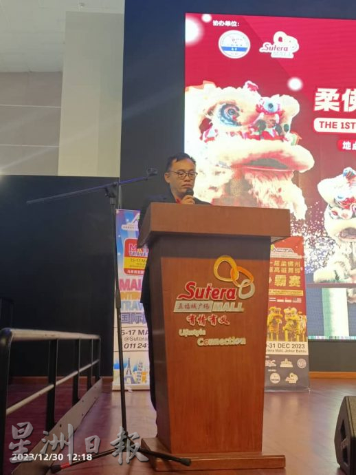 柔:柔华人旅业公会办舞狮争霸赛 5国队伍高桩上对决