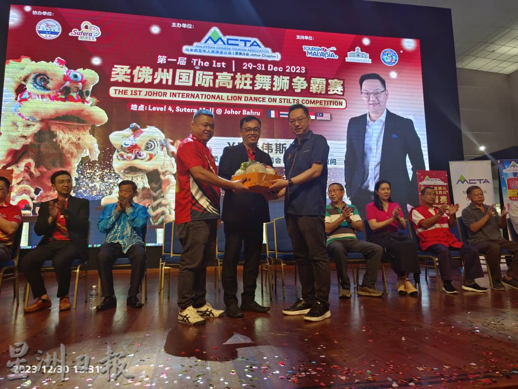 柔:柔华人旅业公会办舞狮争霸赛 5国队伍高桩上对决