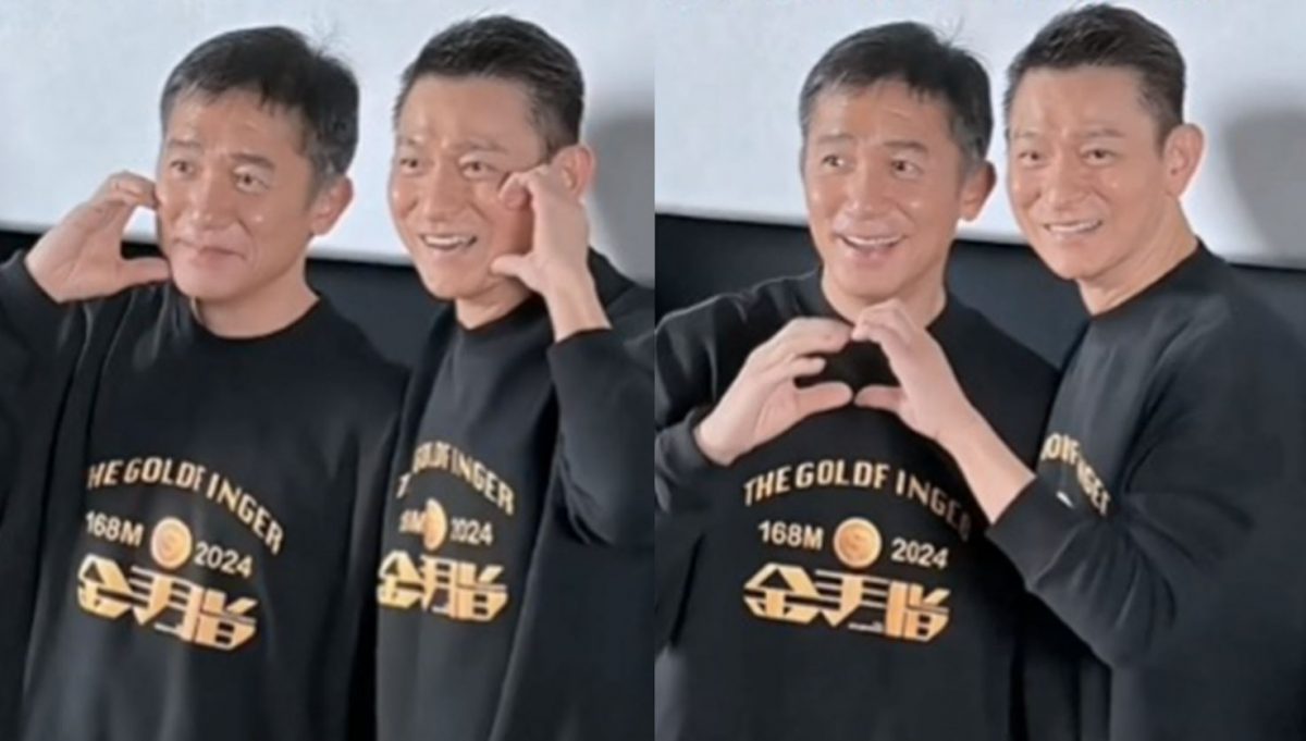 梁朝伟北京合体刘德华 示范5款爱心萌翻啦!