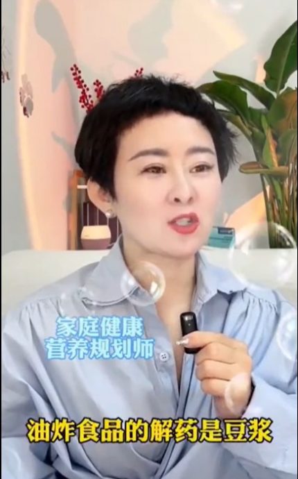 求真/“垃圾食品的解药”误导