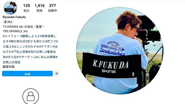 深田恭子结婚前分手 1铁证爆出轨导演