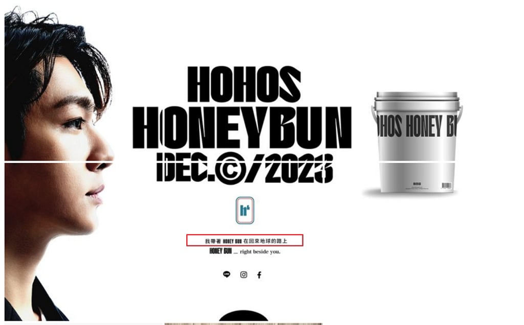 炎亚纶携新品牌正式复出 网批:脸皮够厚才能混娱圈