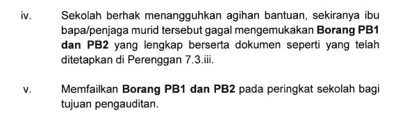 独家|领开学援助金需呈薪水单? 家长疑惑:要来干嘛?