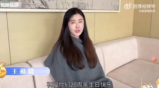 王祖贤惊喜拍视频 声音20年没变