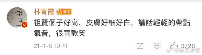 王祖贤惊喜拍视频 声音20年没变