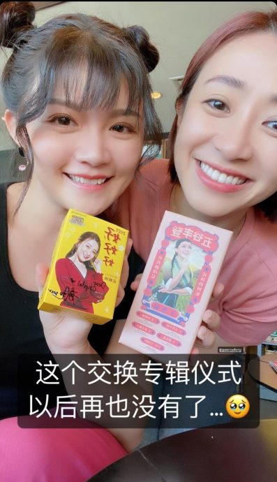 王雪晶抱灵柩恸别庄群施 “真的很不舍得你”