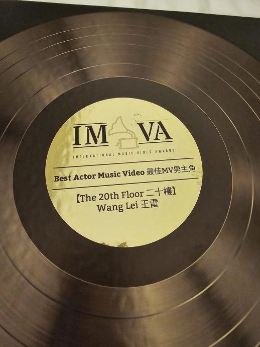 王雷初尝封帝滋味 演黄明志《二十楼》MV得奖