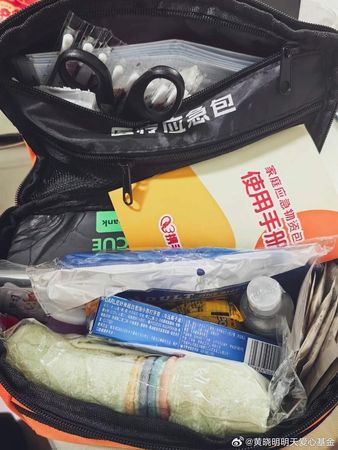 甘肃6.2强震后“气温降到零下10度”! 林志玲火速连捐3批物资