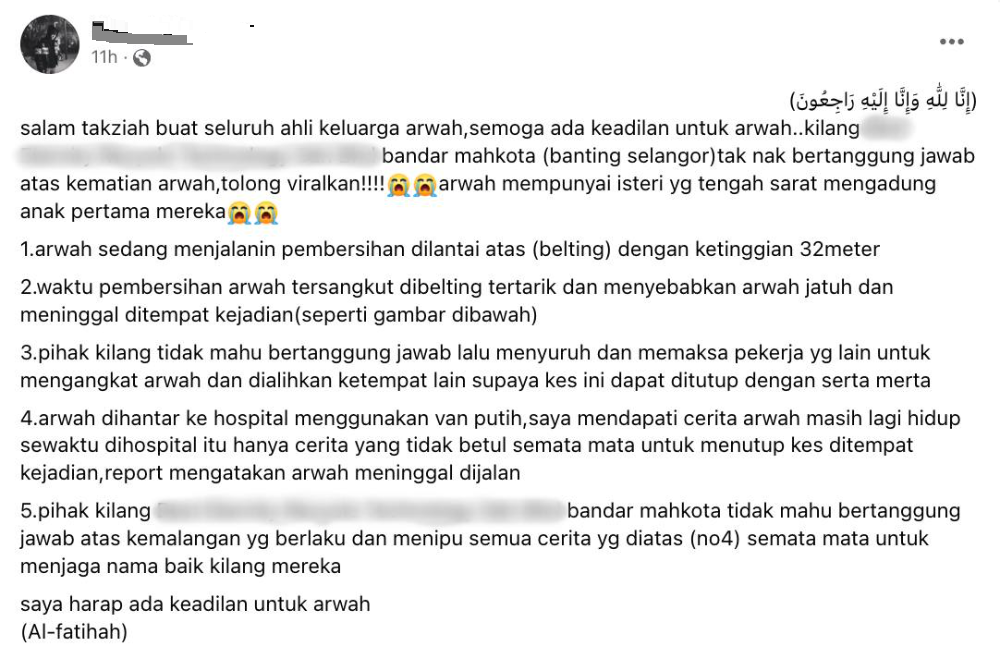 男子清洁时疑32公尺高坠跌死 友人上网讨公道