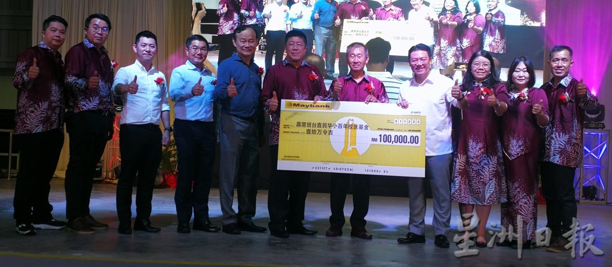 直民华小百年校庆开170席 筹获138万基金超标