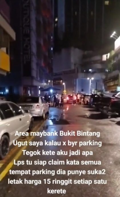 看车员非法收费 网民申诉受威胁“不付钱 车会出事”