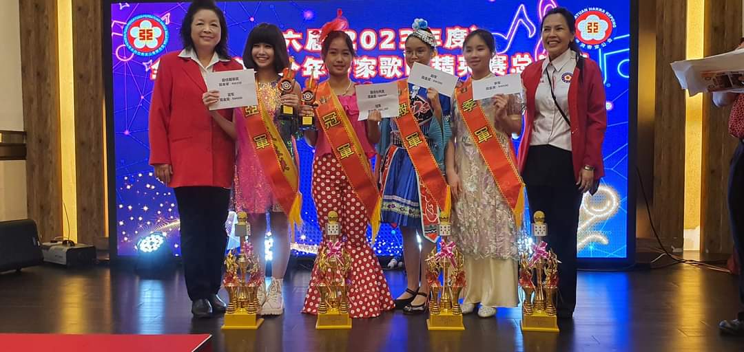 第六届(2023年度)全国儿童及少年客家歌唱精英赛