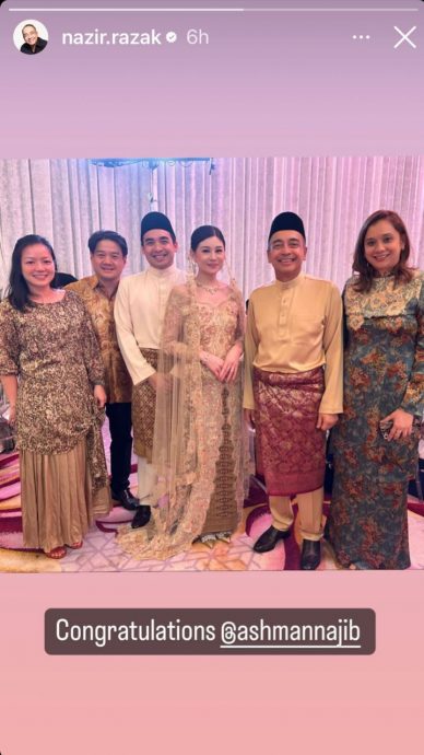 纳吉小儿子季平 15日办婚礼宴会