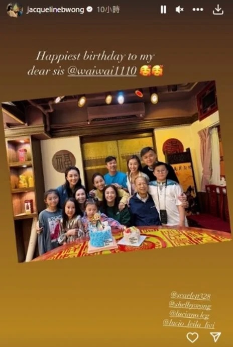 结婚不够2个月!黄心颖丁父忧