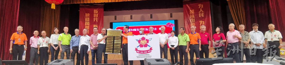 老友大聚会︱谭亦驹:本着改革初心 监督政府施政